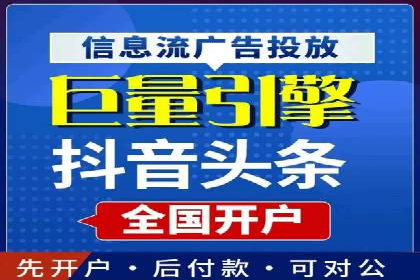 案例分享：SEM开户助力企业拓展市场