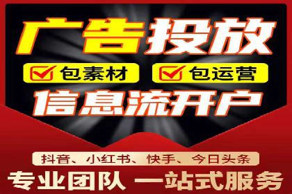 百度竞价排名案例：如何提升广告点击率