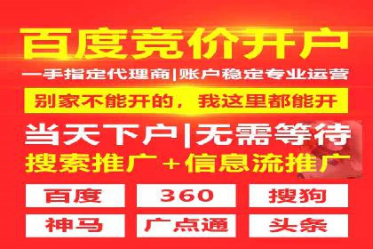 案例展示：SEM营销助力企业线上线下联动