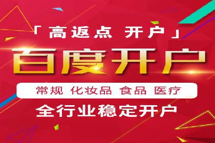 百度竞价托管公司案例：揭秘高效广告投放策略