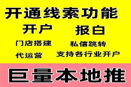 某行业百度信息流广告的实战案例