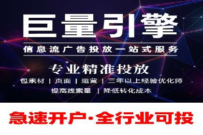 提升关键词竞价排名效果：企业成功案例剖析
